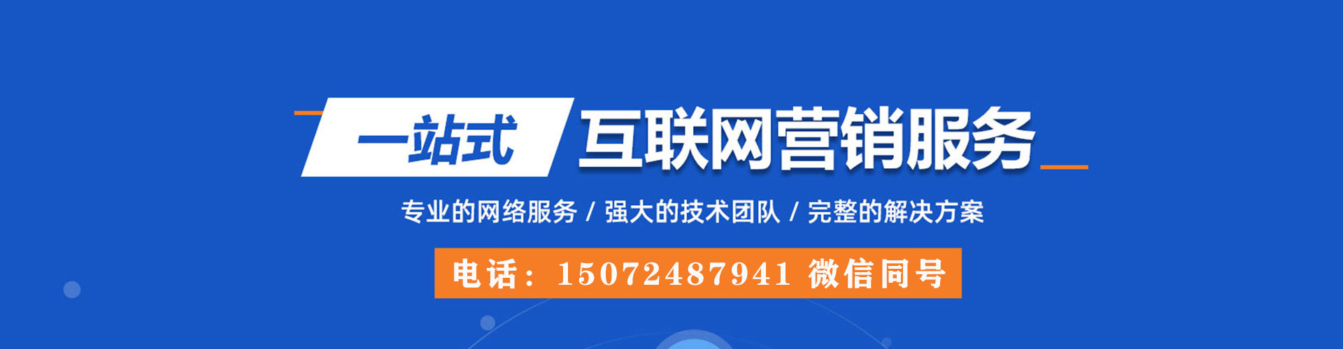 宜丰百度推广