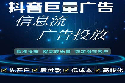 信息流代运营案例：成功提升品牌曝光率