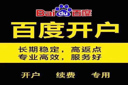 信息流开户攻略：小白也能快速上手