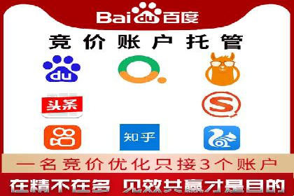案例分享：SEM竞价优化助力企业降低获客成本